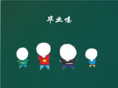 offer什么意思(什么是offer？)